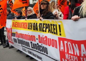 Θεσσαλονίκη: Εκλογική πρωτιά Παρεμβάσεων στις ΕΛΜΕ