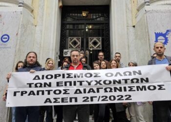 ΑΣΕΠ: Άμεσο διορισμό απαιτούν οι επιτυχόντες του Διαγωνισμού 2Γ/2022