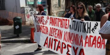 ΑΝΤΑΡΣΥΑ:  Το αίμα και τα παράγωγα του δεν είναι εμπόρευμα!
