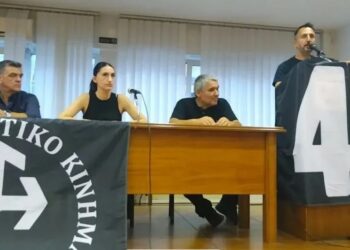 ΕΔΟΘ: Επίθεση λάσπης του ΠΑΜΕ για να καλυφθούν οι ευθύνες του προεδρείου για την εκφυλιστική κατάσταση