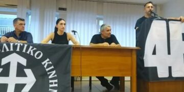 ΕΔΟΘ: Επίθεση λάσπης του ΠΑΜΕ για να καλυφθούν οι ευθύνες του προεδρείου για την εκφυλιστική κατάσταση