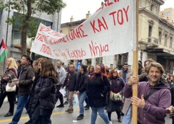 Πολιτική Οργάνωση Κόκκινο Νήμα: Κριτική ψήφος στην ΑΝΤΑΡΣΥΑ