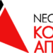 νΚΑ για τα αποτελέσματα των φοιτητικών εκλογών: Ισχυρή Attack, μήνυμα για τους αγώνες του φοιτητικού κινήματος