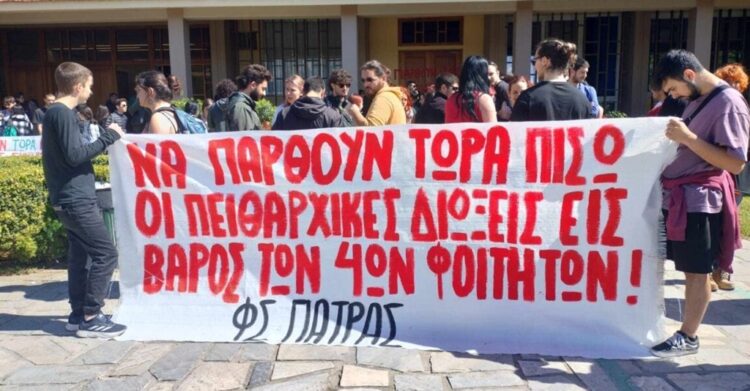 Πάτρα: Ρεβανσισμός και καταστολή κατά κινήματος