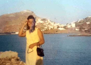 Αποχαιρετισμός στην Πόπη Κάππου