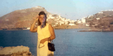 Αποχαιρετισμός στην Πόπη Κάππου