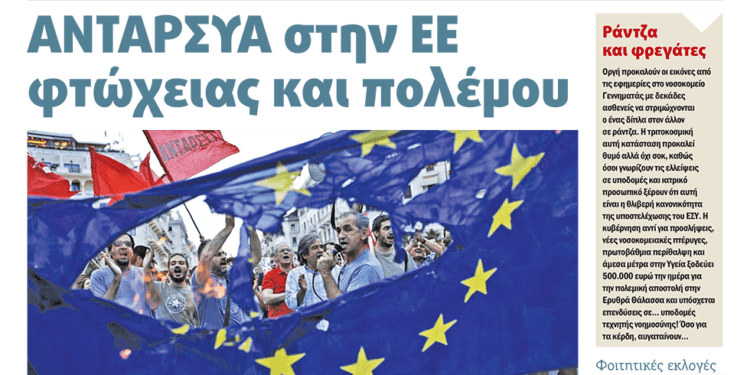 Διαβάστε στο Πριν που κυκλοφορεί το διήμερο 18-19 Μάη