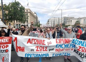 1η Μάη απεργιακή με μαχητικές διαδηλώσεις – Υπόσχεση νέων αγώνων για ειρήνη και εργατική χειραφέτηση (φωτο+βίντεο)