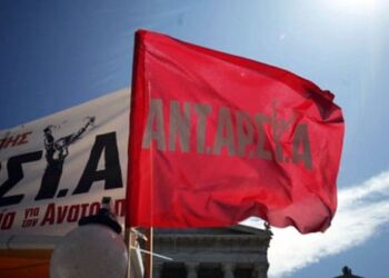 Συζήτηση με υποψηφίους της ΑΝΤΑΡΣΥΑ για τα αθέατα των ευρωεκλογών (ηχητική εκπομπή)