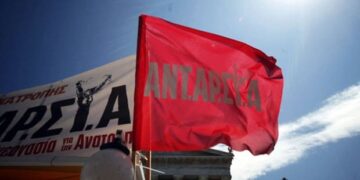 Συζήτηση με υποψηφίους της ΑΝΤΑΡΣΥΑ για τα αθέατα των ευρωεκλογών (ηχητική εκπομπή)