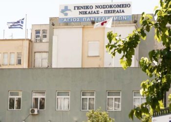 ΓΝ Νίκαιας: Ο διοικητής αυθαίρετα περικόπτει 50% τα τακτικά χειρουργεία