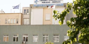 ΓΝ Νίκαιας: Ο διοικητής αυθαίρετα περικόπτει 50% τα τακτικά χειρουργεία