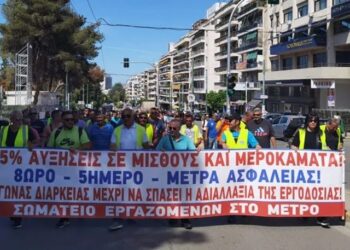 Αττικό Μετρό: Απεργία διαρκείας και αγώνας «από τα κάτω» στη γραμμή 4
