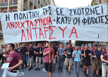 H ΑΝΤΑΡΣΥΑ συμμετέχει στις κινητοποιήσεις της Παρασκευής για το ναυάγιο της Πύλου