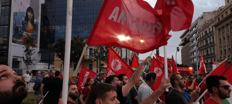 ΑΝΤΑΡΣΥΑ θαρρετά όχι «μία από τα ίδια»