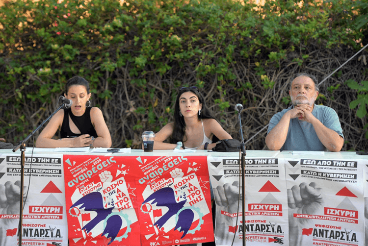 Δυναμικό ξεκίνημα για το φεστιβάλ Αναιρέσεις