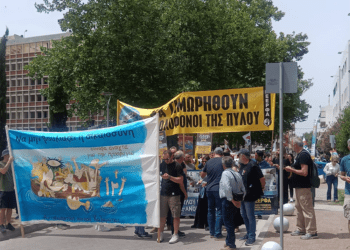 Ένας χρόνος από το ναυάγιο της Πύλου: Πορεία και συναυλία το Σάββατο 15/6 στην Καλαμάτα