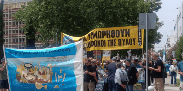 Ένας χρόνος από το ναυάγιο της Πύλου: Πορεία και συναυλία το Σάββατο 15/6 στην Καλαμάτα