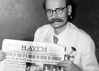 Το τέλος της Αυγής;