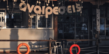 Camping Αναιρέσεις: Έναρξη… καλοκαιριού στην Ερέτρια (15-22 Ιουλίου