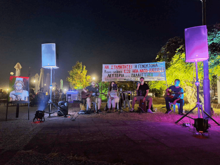 Ηγουμενίτσα: Αντιπολεμική συναυλία αλληλεγγύης στον παλαιστινιακό λαό
