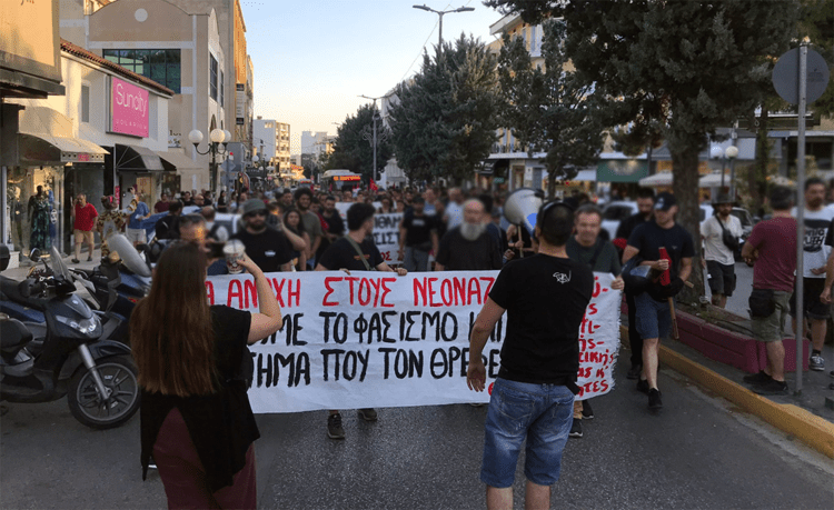 Μαχητική κινητοποίηση Ν. Ιωνία-Ν. Ηράκλειο: «Ούτε σπιθαμή γης στους φασίστες»! (φωτογραφίες)