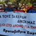 Σταύρος Μανίκας: ΑΝΤΑΡΣΥΑ στις ντιρεκτίβες της ΕΕ