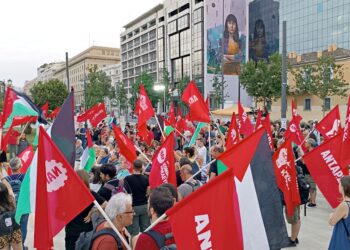 Ανακοίνωση ΝΑΡ για τα αποτελέσματα των ευρωεκλογών της 9ης Ιουνίου 2024