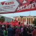 ΑΝΤΑΡΣΥΑ: Την Πέμπτη 6/6 στα Προπύλαια η κεντρική συγκέντρωση, εκδηλώσεις σε όλη τη χώρα