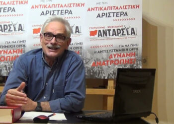 Με τη διαλεκτική του επαναστατικού δρόμου και ανυπότακτους μαχητικούς κοινωνικούς και πολιτικούς αγώνες