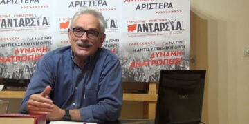 Με τη διαλεκτική του επαναστατικού δρόμου και ανυπότακτους μαχητικούς κοινωνικούς και πολιτικούς αγώνες