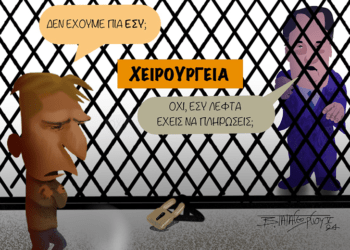 Ακροβασίες 1/6/2024