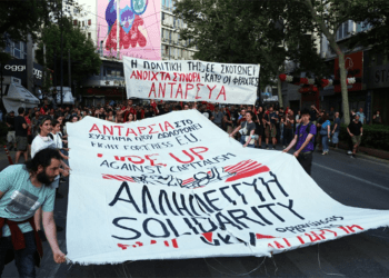 Η αλληλεγγύη στην Παλαιστίνη απαιτεί ρήξη με την ΕΕ