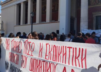 ΕΚΠΑ: Μαζική απάντηση στα Προπύλαια ενάντια στην απόλυση για δεύτερη φορά του Δ. Αντωνίου (φωτο)