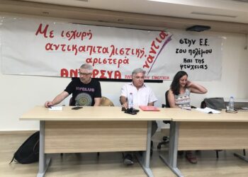 ΑΝΤΑΡΣΥΑ: Πανεξόρμηση σε Ήπειρο, Κέρκυρα και Λευκάδα (φωτο)