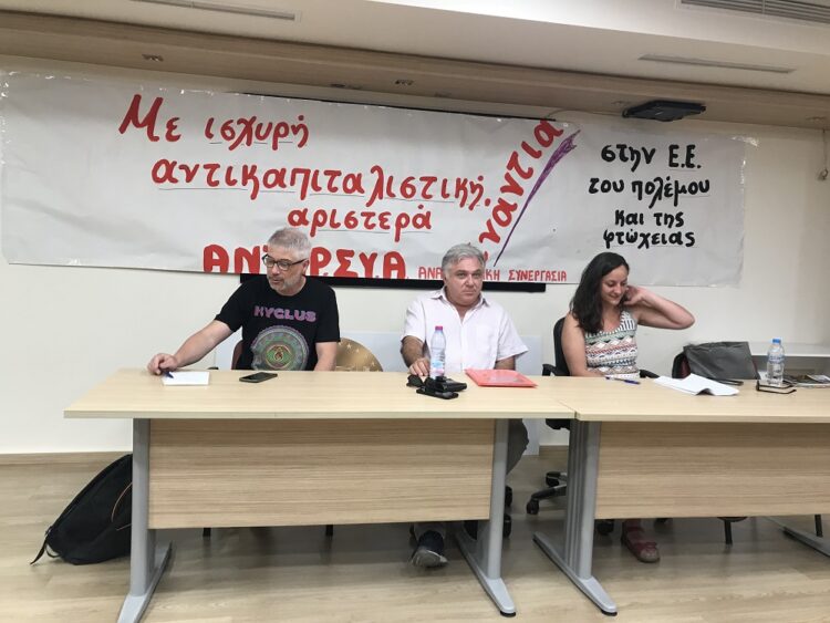 ΑΝΤΑΡΣΥΑ: Πανεξόρμηση σε Ήπειρο, Κέρκυρα και Λευκάδα (φωτο)