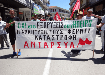 ΑΝΤΑΡΣΥΑ: Κλιμάκωση του αγώνα ενάντια στις εξορύξεις υδρογονανθράκων