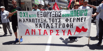 ΑΝΤΑΡΣΥΑ: Κλιμάκωση του αγώνα ενάντια στις εξορύξεις υδρογονανθράκων