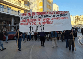 Η Attack στα ΑΕΙ Πάτρας καταγγέλλει την απαράδεκτη στάση της ΚΝΕ απέναντι στις πειθαρχικές διώξεις