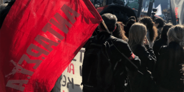 Μαρία Μπικάκη: Τα εκβιαστικά διλήμματα έχουν μπαγιατέψει