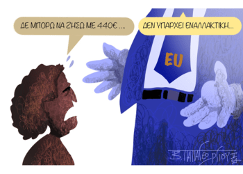 Σχόλια στο Ημίφως 1/6/2024