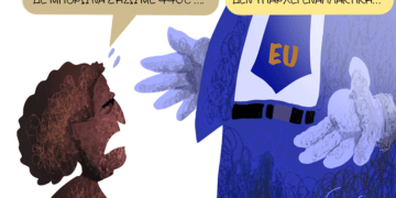 Σχόλια στο Ημίφως 1/6/2024