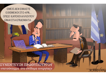 Σχόλια στο Ημίφως 15/6/2024