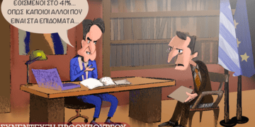 Σχόλια στο Ημίφως 15/6/2024