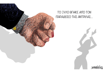 Σχόλια στο Ημίφως 22/6/2024