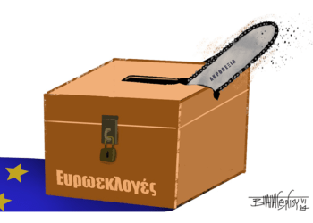 Σχόλια στο Ημίφως 8/6/2024