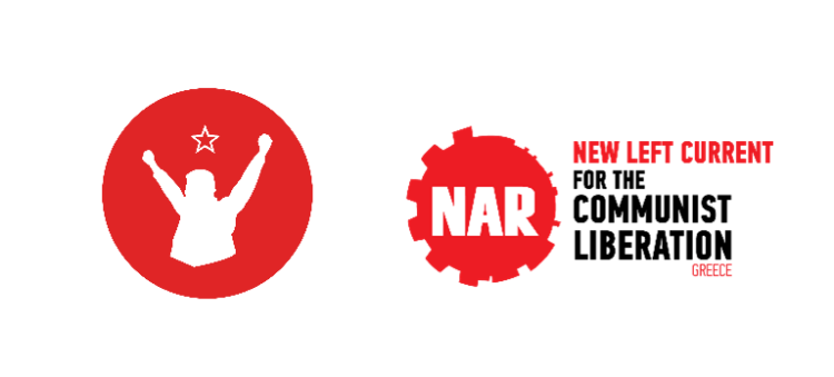 Κοινή δήλωση ΝΑΡ-Σοσιαλιστική Αυγή (Β. Μακεδονία): Δεν υπάρχουν πραγματικές «λύσεις» σε συμφωνίες που επιβάλλονται από ιμπεριαλιστικούς οργανισμούς                                                    