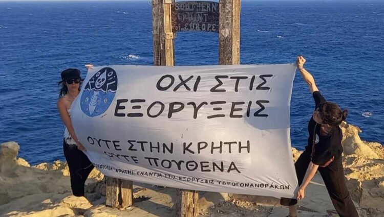 Εξορύξεις σε Ήπειρο και Κρήτη: Οι κάτοικοι κόντρα στις πολυεθνικές