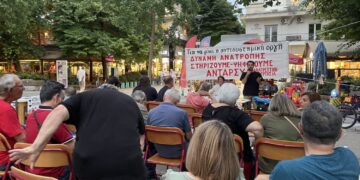 ΑΝΤΑΡΣΥΑ – Λάρισα: «Οι καταστροφές στη Θεσσαλία έχουν κοινή ρίζα και αιτία, την πολιτική ΕΕ – κυβερνήσεων (φωτο)