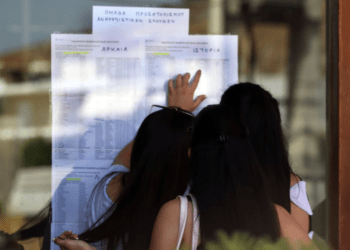 Αποτυχία είναι οι πανελλαδικές